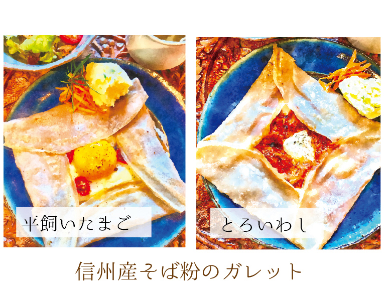 ランチメニュー